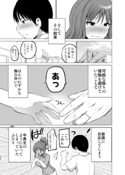 Page 380
