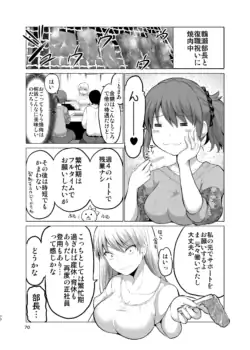 Page 70