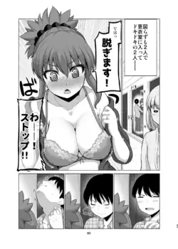 Page 85