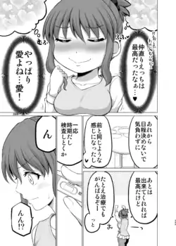 Page 399