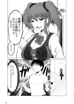 Page 191