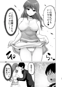 Page 287
