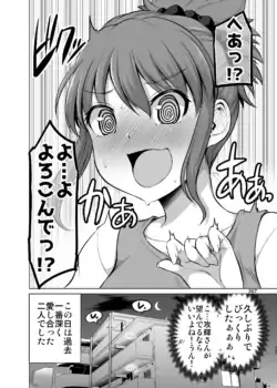 Page 367