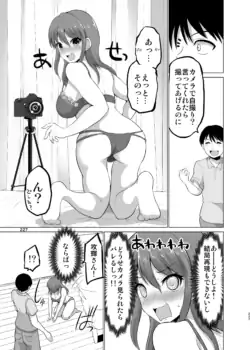 Page 227