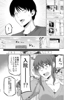 Page 312