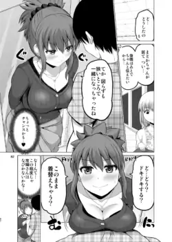 Page 82