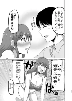 Page 229