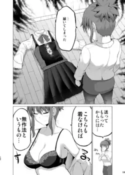 Page 188