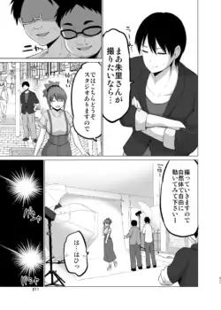 Page 211