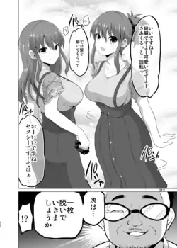 Page 212