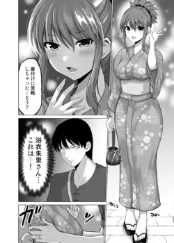 Page 259