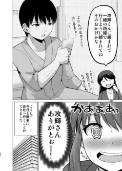 Page 340