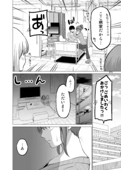 Page 315