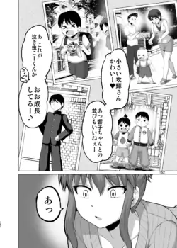 Page 152