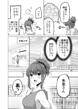Page 361