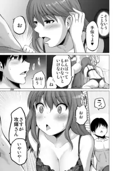 Page 388