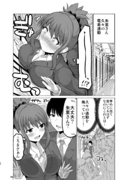 Page 96