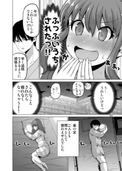 Page 331