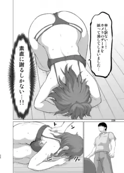 Page 228
