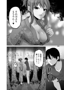 Page 263