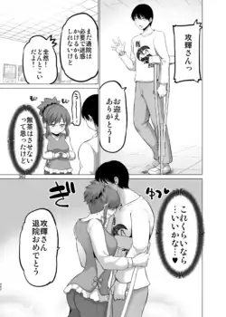 Page 362
