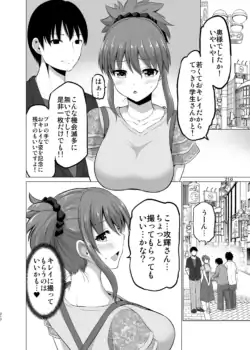 Page 210