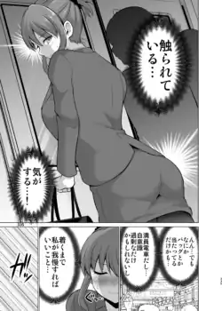 Page 335