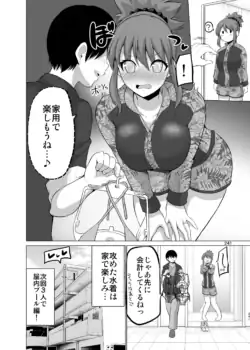 Page 241