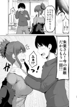 Page 157