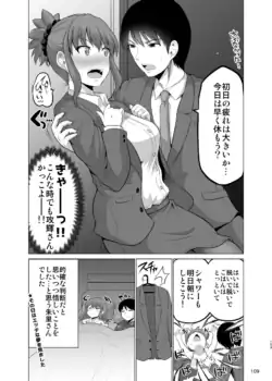 Page 109