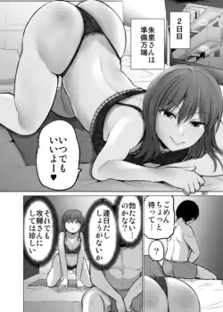 Page 387