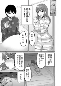 Page 378