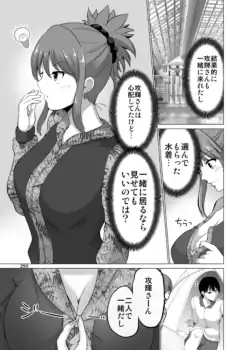 Page 250