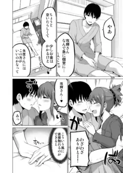 Page 329