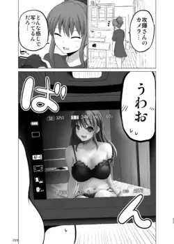 Page 223