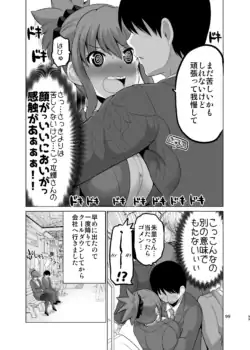 Page 99