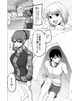 Page 249
