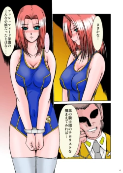 Page 47