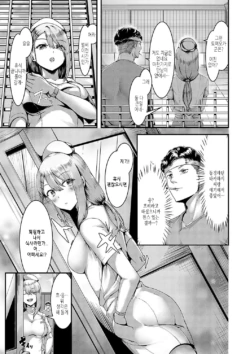 Page 211