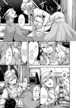 Page 213