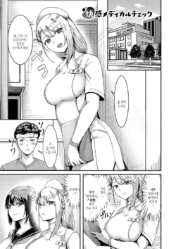 Page 207