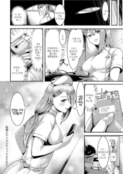 Page 228