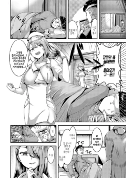 Page 212