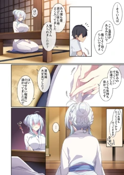 Page 59