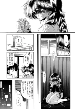 Page 193