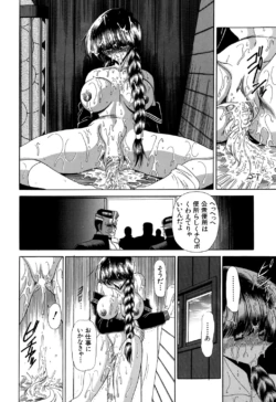 Page 192