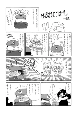 Page 196