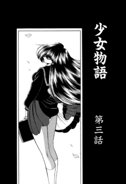 Page 57
