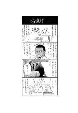 Page 200