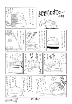 Page 197